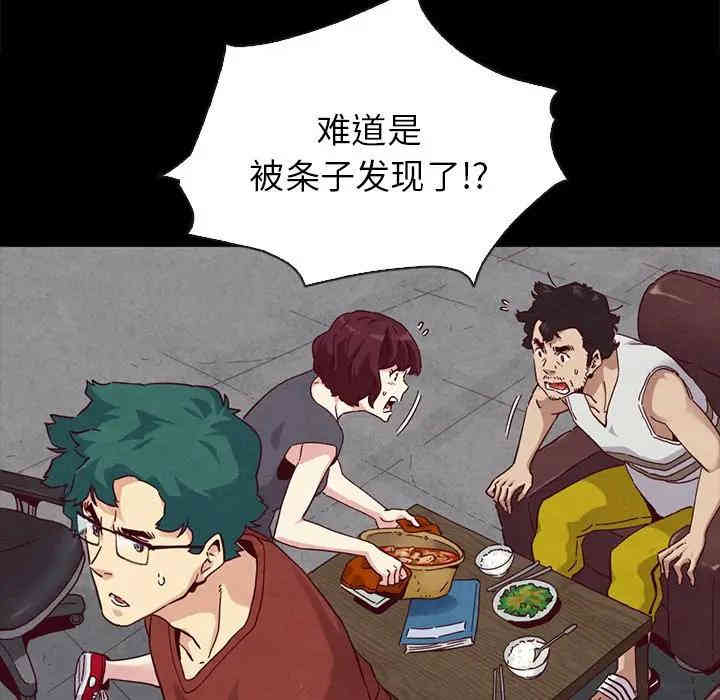 韩国漫画坏血/沉沦韩漫_坏血/沉沦-第24话在线免费阅读-韩国漫画-第58张图片