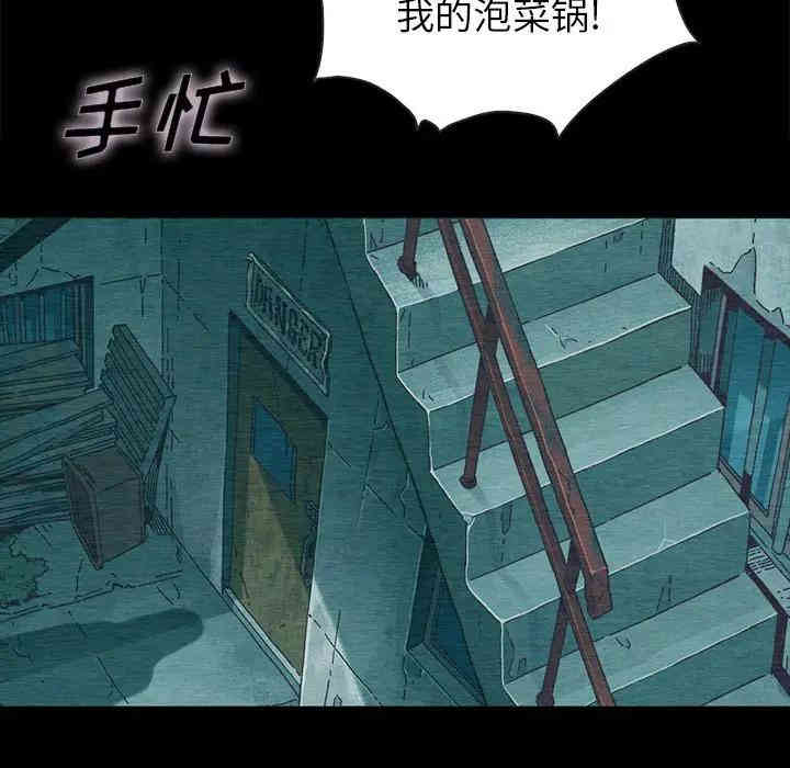 韩国漫画坏血/沉沦韩漫_坏血/沉沦-第24话在线免费阅读-韩国漫画-第60张图片