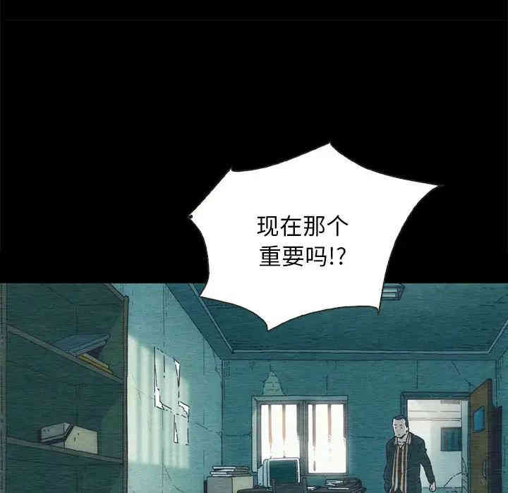 韩国漫画坏血/沉沦韩漫_坏血/沉沦-第24话在线免费阅读-韩国漫画-第62张图片