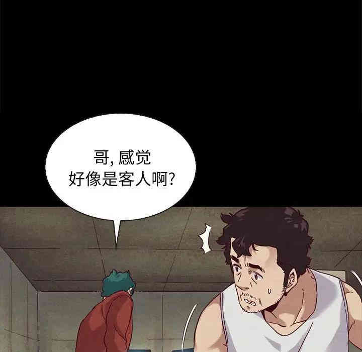韩国漫画坏血/沉沦韩漫_坏血/沉沦-第24话在线免费阅读-韩国漫画-第64张图片