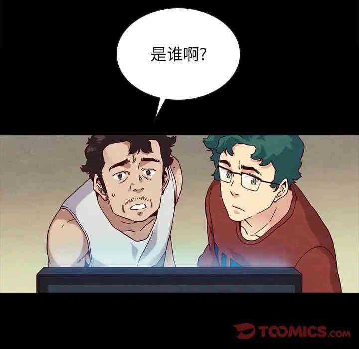 韩国漫画坏血/沉沦韩漫_坏血/沉沦-第24话在线免费阅读-韩国漫画-第66张图片