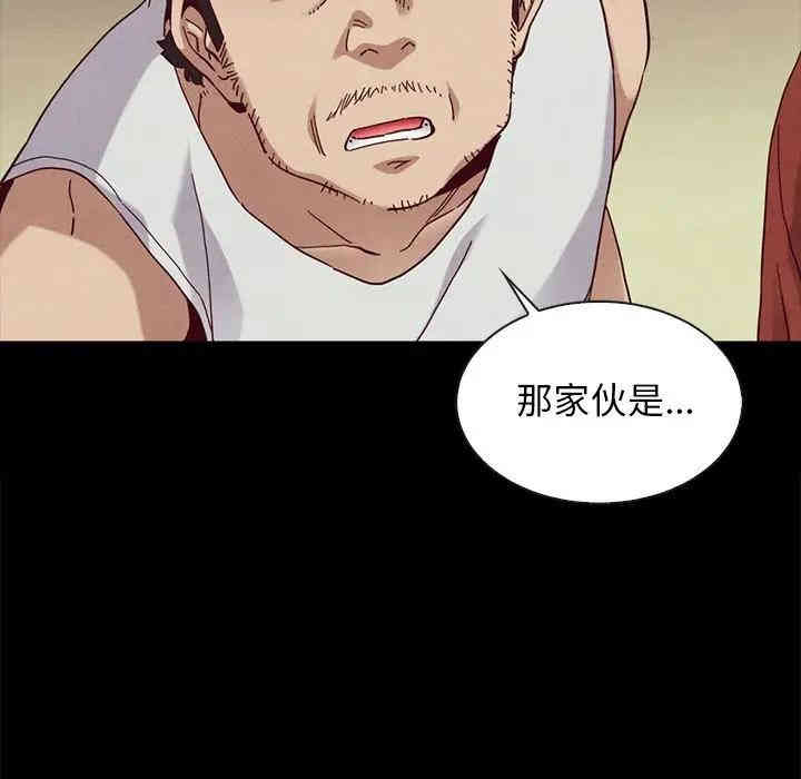 韩国漫画坏血/沉沦韩漫_坏血/沉沦-第24话在线免费阅读-韩国漫画-第68张图片