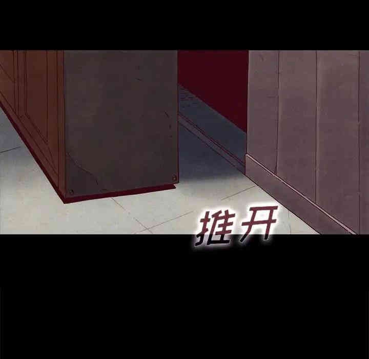 韩国漫画坏血/沉沦韩漫_坏血/沉沦-第24话在线免费阅读-韩国漫画-第70张图片