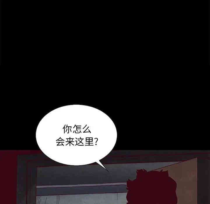 韩国漫画坏血/沉沦韩漫_坏血/沉沦-第24话在线免费阅读-韩国漫画-第71张图片