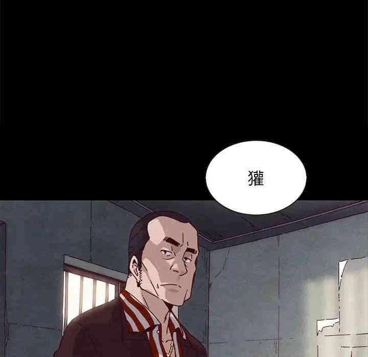 韩国漫画坏血/沉沦韩漫_坏血/沉沦-第24话在线免费阅读-韩国漫画-第73张图片