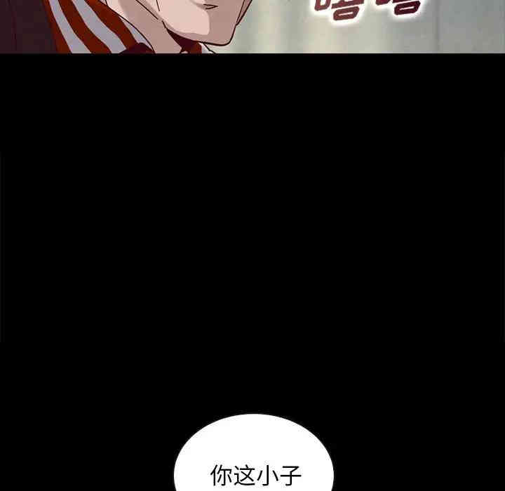 韩国漫画坏血/沉沦韩漫_坏血/沉沦-第24话在线免费阅读-韩国漫画-第76张图片