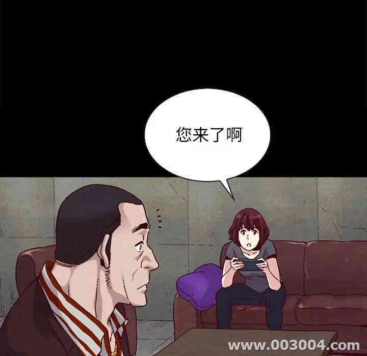 韩国漫画坏血/沉沦韩漫_坏血/沉沦-第24话在线免费阅读-韩国漫画-第81张图片