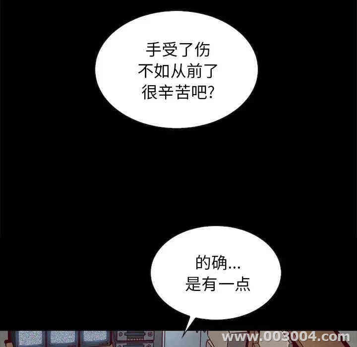 韩国漫画坏血/沉沦韩漫_坏血/沉沦-第24话在线免费阅读-韩国漫画-第87张图片