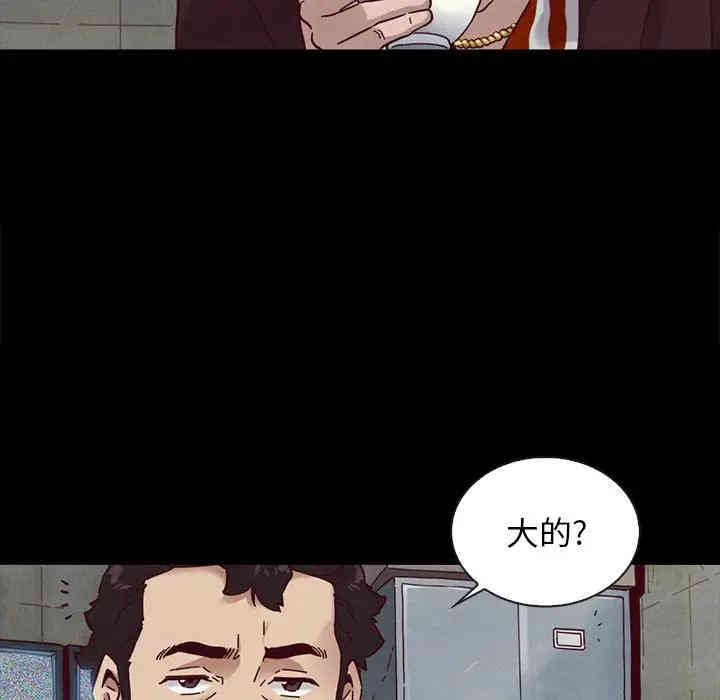 韩国漫画坏血/沉沦韩漫_坏血/沉沦-第24话在线免费阅读-韩国漫画-第91张图片