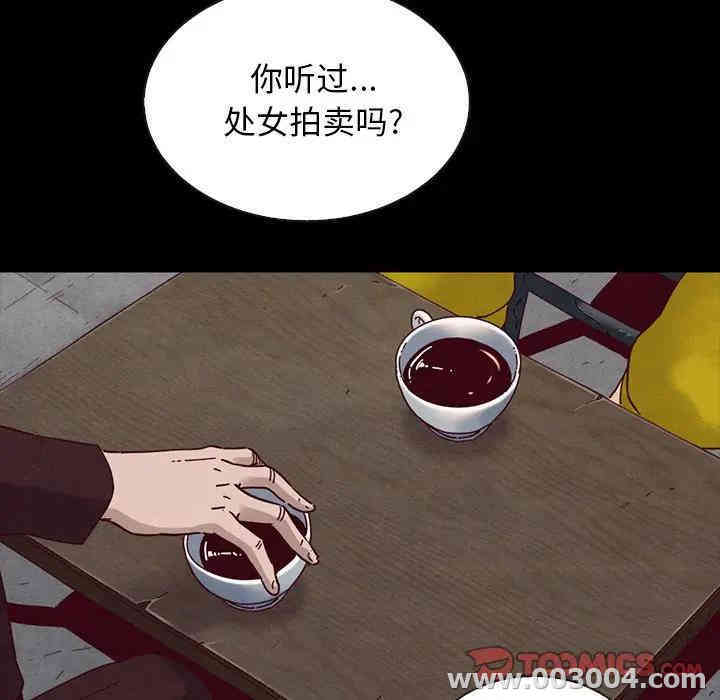 韩国漫画坏血/沉沦韩漫_坏血/沉沦-第24话在线免费阅读-韩国漫画-第93张图片