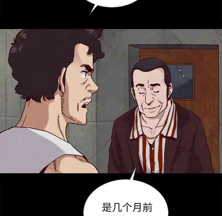 韩国漫画坏血/沉沦韩漫_坏血/沉沦-第24话在线免费阅读-韩国漫画-第95张图片