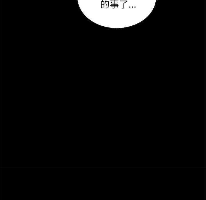 韩国漫画坏血/沉沦韩漫_坏血/沉沦-第24话在线免费阅读-韩国漫画-第96张图片