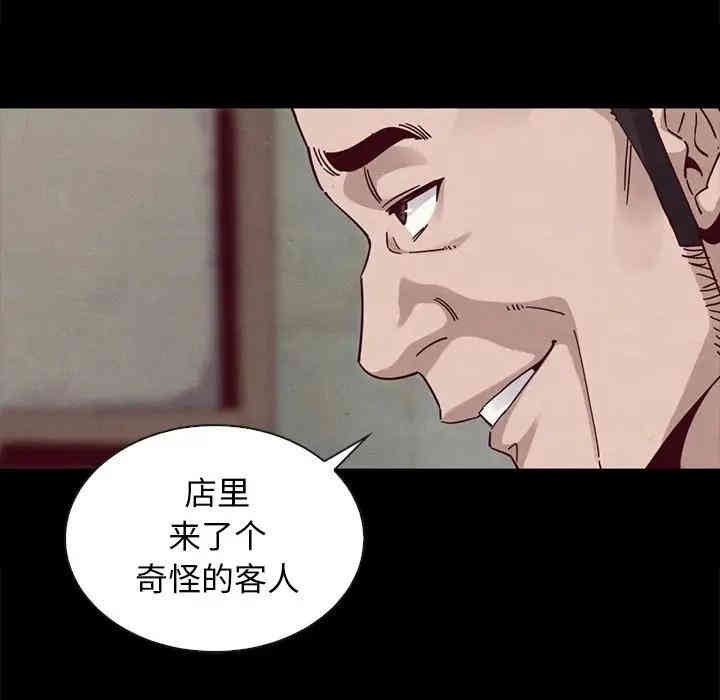 韩国漫画坏血/沉沦韩漫_坏血/沉沦-第24话在线免费阅读-韩国漫画-第97张图片