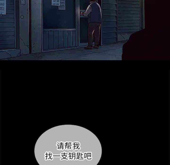 韩国漫画坏血/沉沦韩漫_坏血/沉沦-第24话在线免费阅读-韩国漫画-第100张图片