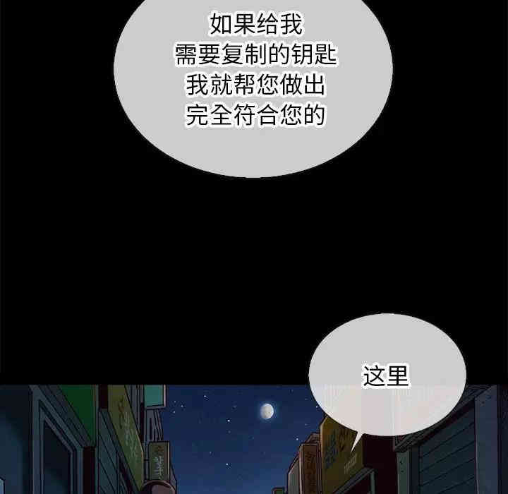 韩国漫画坏血/沉沦韩漫_坏血/沉沦-第24话在线免费阅读-韩国漫画-第107张图片