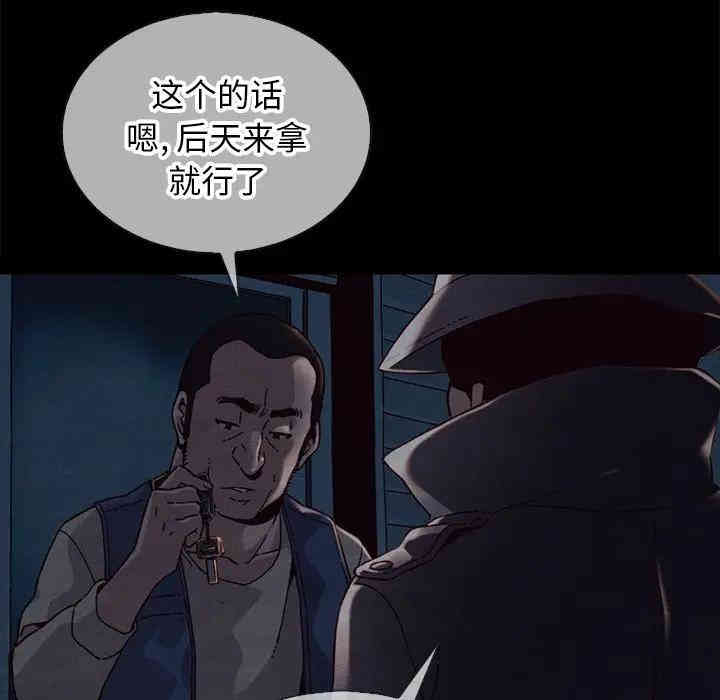 韩国漫画坏血/沉沦韩漫_坏血/沉沦-第24话在线免费阅读-韩国漫画-第110张图片