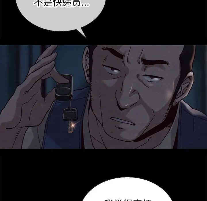 韩国漫画坏血/沉沦韩漫_坏血/沉沦-第24话在线免费阅读-韩国漫画-第113张图片