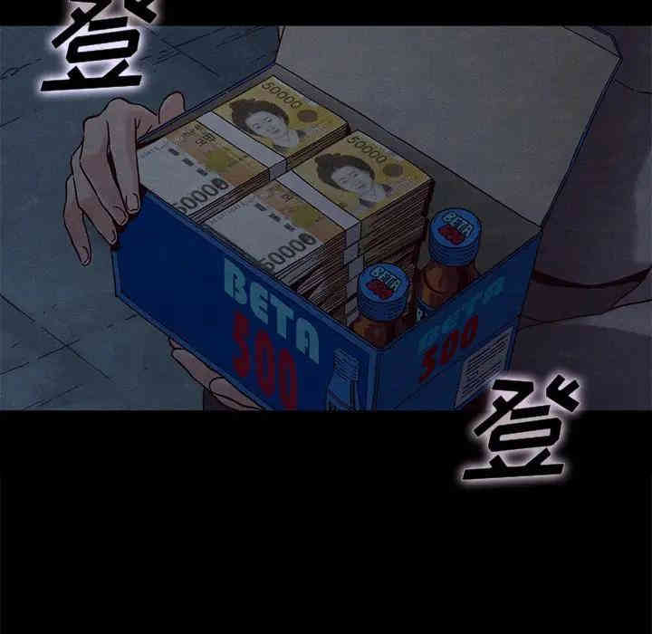 韩国漫画坏血/沉沦韩漫_坏血/沉沦-第24话在线免费阅读-韩国漫画-第115张图片