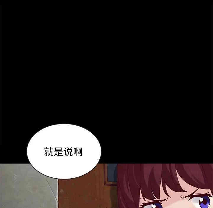 韩国漫画坏血/沉沦韩漫_坏血/沉沦-第24话在线免费阅读-韩国漫画-第118张图片
