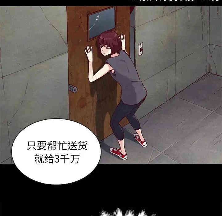 韩国漫画坏血/沉沦韩漫_坏血/沉沦-第24话在线免费阅读-韩国漫画-第121张图片