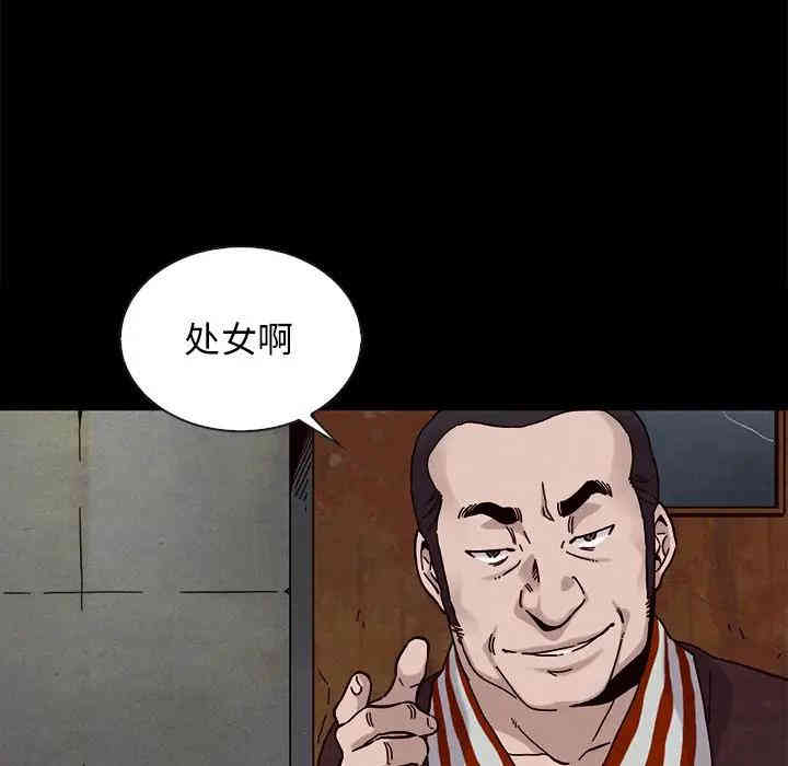韩国漫画坏血/沉沦韩漫_坏血/沉沦-第24话在线免费阅读-韩国漫画-第127张图片