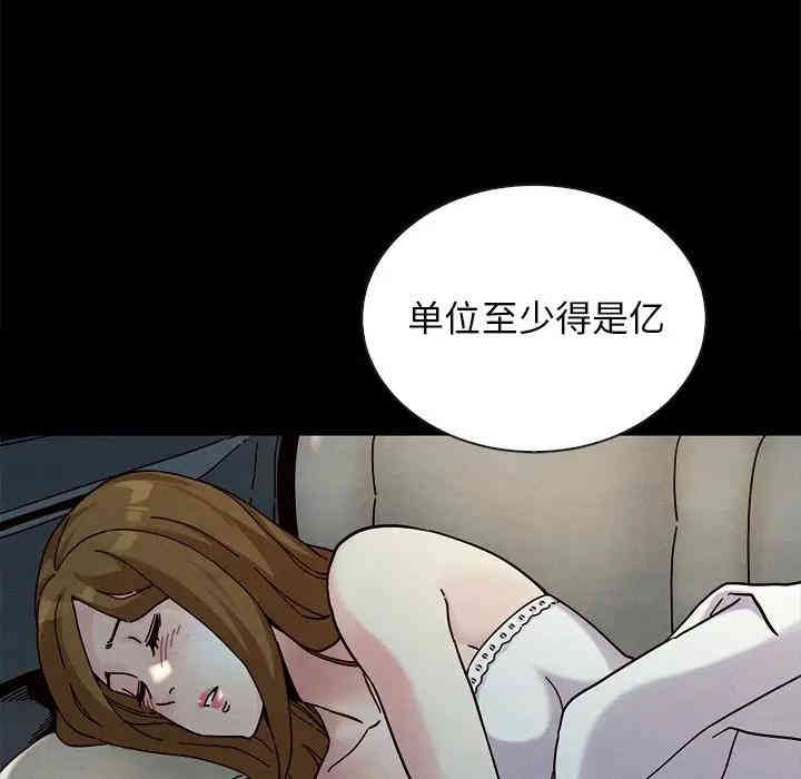 韩国漫画坏血/沉沦韩漫_坏血/沉沦-第24话在线免费阅读-韩国漫画-第131张图片