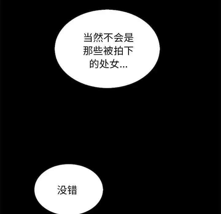 韩国漫画坏血/沉沦韩漫_坏血/沉沦-第24话在线免费阅读-韩国漫画-第136张图片