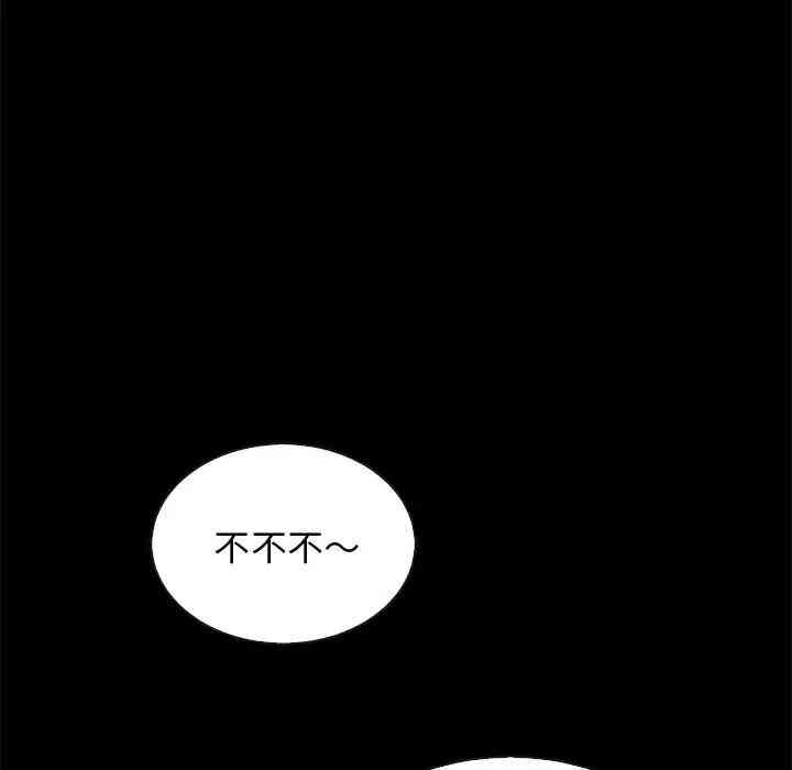 韩国漫画坏血/沉沦韩漫_坏血/沉沦-第24话在线免费阅读-韩国漫画-第142张图片