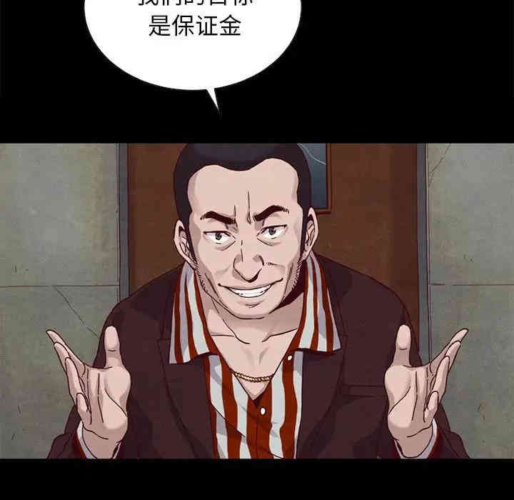 韩国漫画坏血/沉沦韩漫_坏血/沉沦-第24话在线免费阅读-韩国漫画-第144张图片