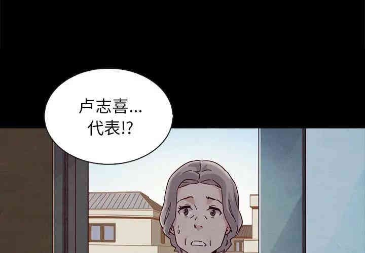 韩国漫画坏血/沉沦韩漫_坏血/沉沦-第26话在线免费阅读-韩国漫画-第4张图片