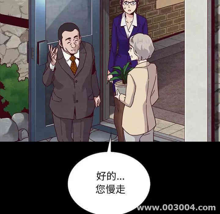韩国漫画坏血/沉沦韩漫_坏血/沉沦-第26话在线免费阅读-韩国漫画-第9张图片