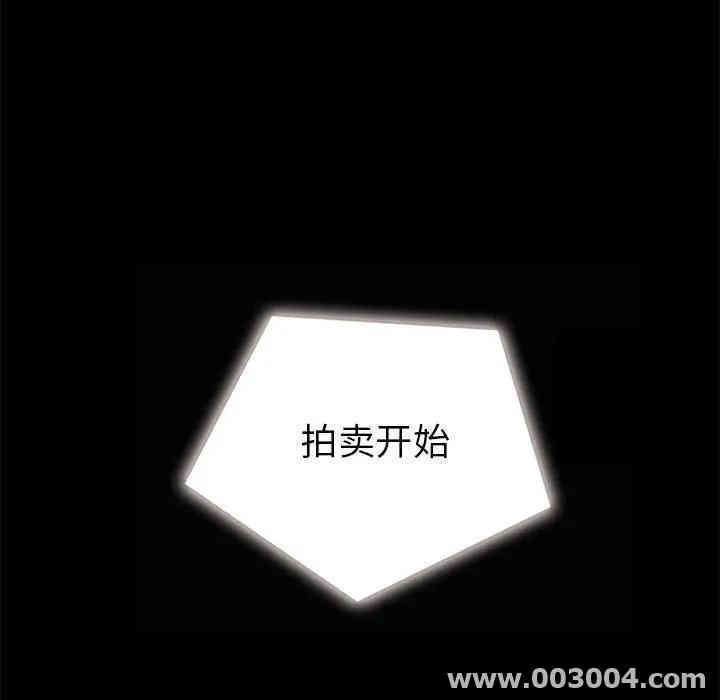 韩国漫画坏血/沉沦韩漫_坏血/沉沦-第26话在线免费阅读-韩国漫画-第15张图片