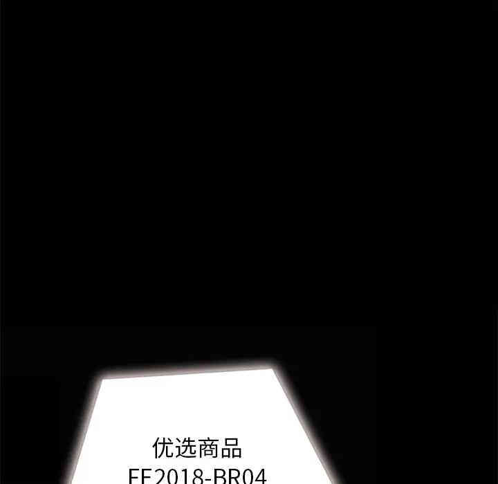 韩国漫画坏血/沉沦韩漫_坏血/沉沦-第26话在线免费阅读-韩国漫画-第17张图片