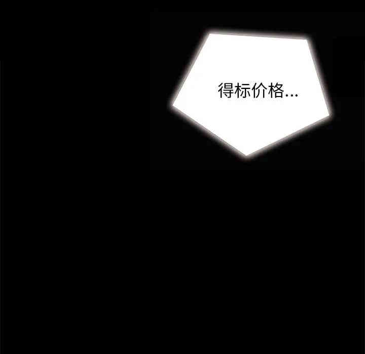 韩国漫画坏血/沉沦韩漫_坏血/沉沦-第26话在线免费阅读-韩国漫画-第19张图片