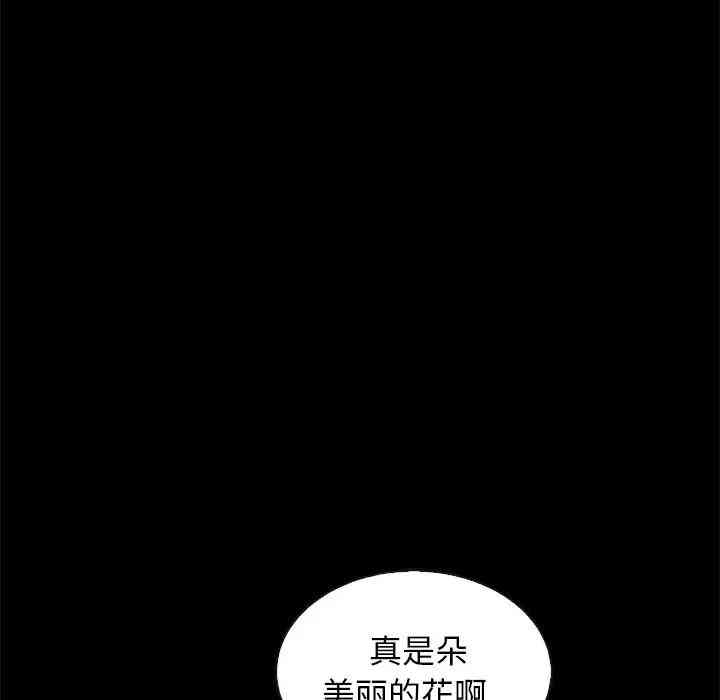 韩国漫画坏血/沉沦韩漫_坏血/沉沦-第26话在线免费阅读-韩国漫画-第35张图片