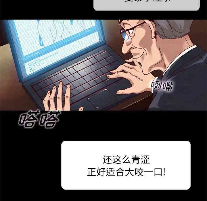 韩国漫画坏血/沉沦韩漫_坏血/沉沦-第26话在线免费阅读-韩国漫画-第38张图片