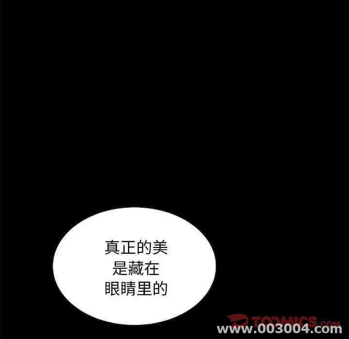 韩国漫画坏血/沉沦韩漫_坏血/沉沦-第26话在线免费阅读-韩国漫画-第39张图片
