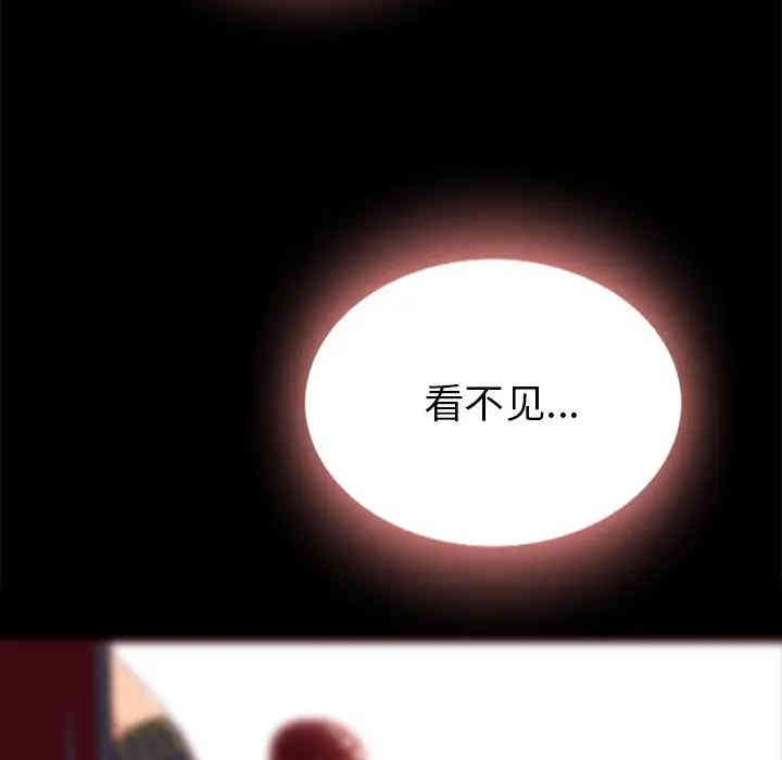 韩国漫画坏血/沉沦韩漫_坏血/沉沦-第26话在线免费阅读-韩国漫画-第55张图片