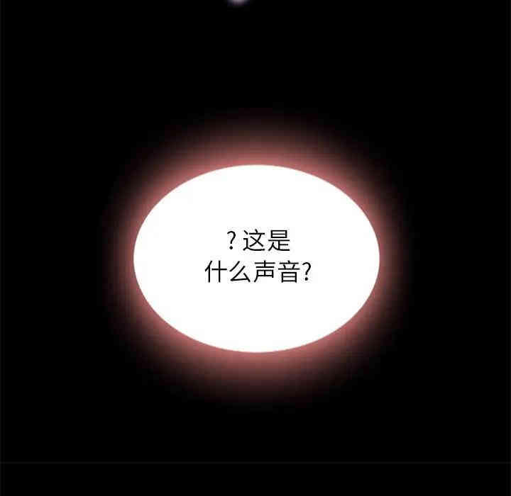 韩国漫画坏血/沉沦韩漫_坏血/沉沦-第26话在线免费阅读-韩国漫画-第58张图片