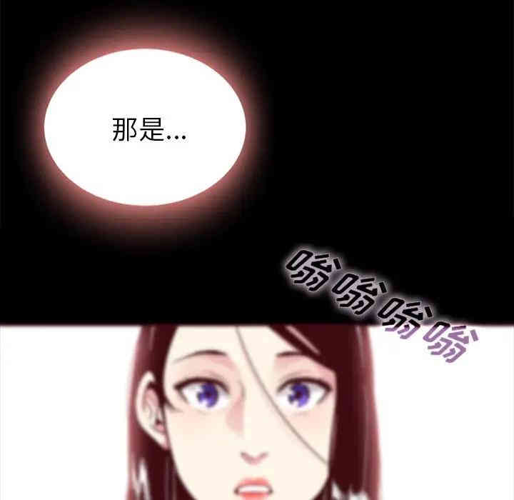 韩国漫画坏血/沉沦韩漫_坏血/沉沦-第26话在线免费阅读-韩国漫画-第61张图片