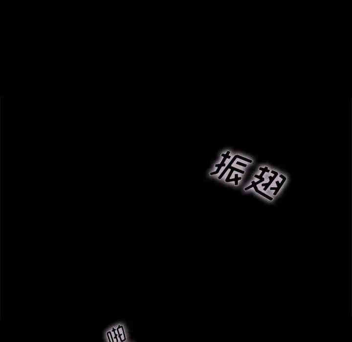 韩国漫画坏血/沉沦韩漫_坏血/沉沦-第26话在线免费阅读-韩国漫画-第65张图片