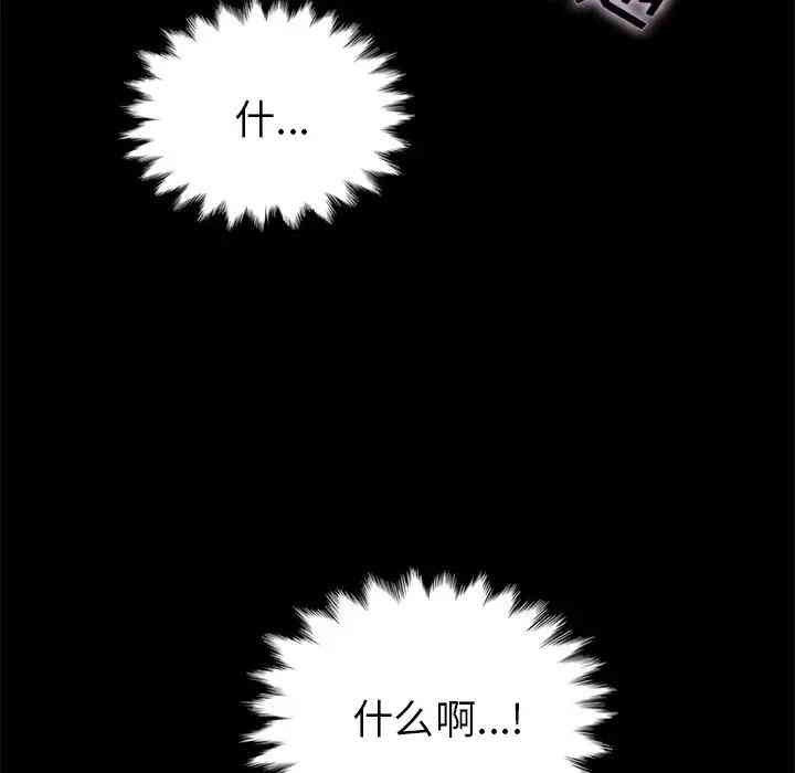 韩国漫画坏血/沉沦韩漫_坏血/沉沦-第26话在线免费阅读-韩国漫画-第67张图片