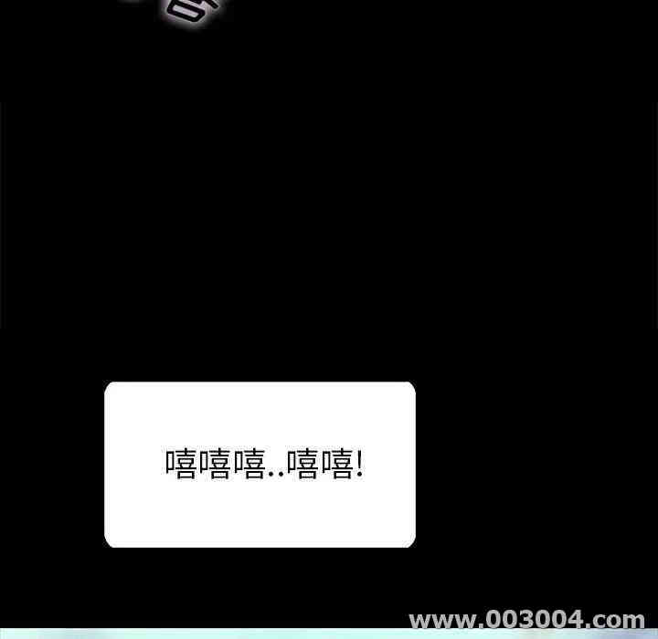 韩国漫画坏血/沉沦韩漫_坏血/沉沦-第26话在线免费阅读-韩国漫画-第69张图片