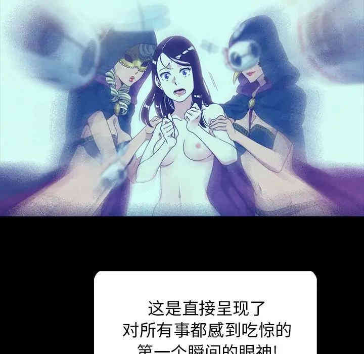 韩国漫画坏血/沉沦韩漫_坏血/沉沦-第26话在线免费阅读-韩国漫画-第70张图片