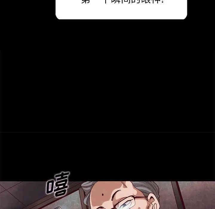 韩国漫画坏血/沉沦韩漫_坏血/沉沦-第26话在线免费阅读-韩国漫画-第71张图片