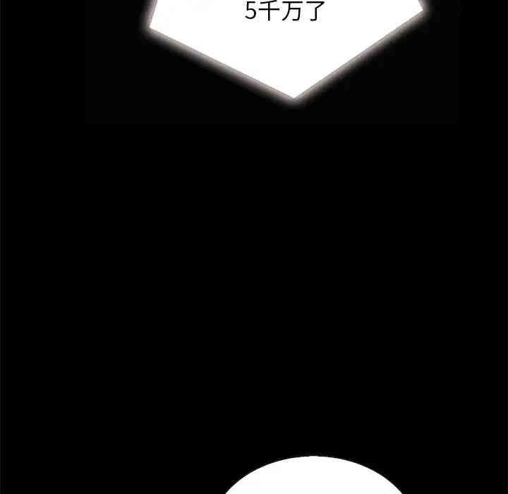 韩国漫画坏血/沉沦韩漫_坏血/沉沦-第26话在线免费阅读-韩国漫画-第73张图片