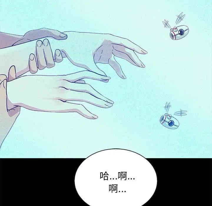 韩国漫画坏血/沉沦韩漫_坏血/沉沦-第26话在线免费阅读-韩国漫画-第79张图片