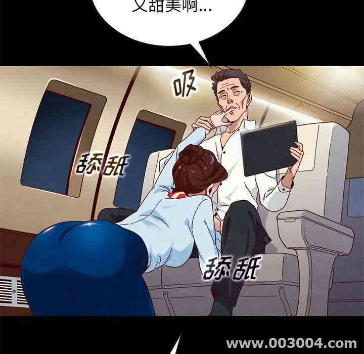韩国漫画坏血/沉沦韩漫_坏血/沉沦-第26话在线免费阅读-韩国漫画-第81张图片