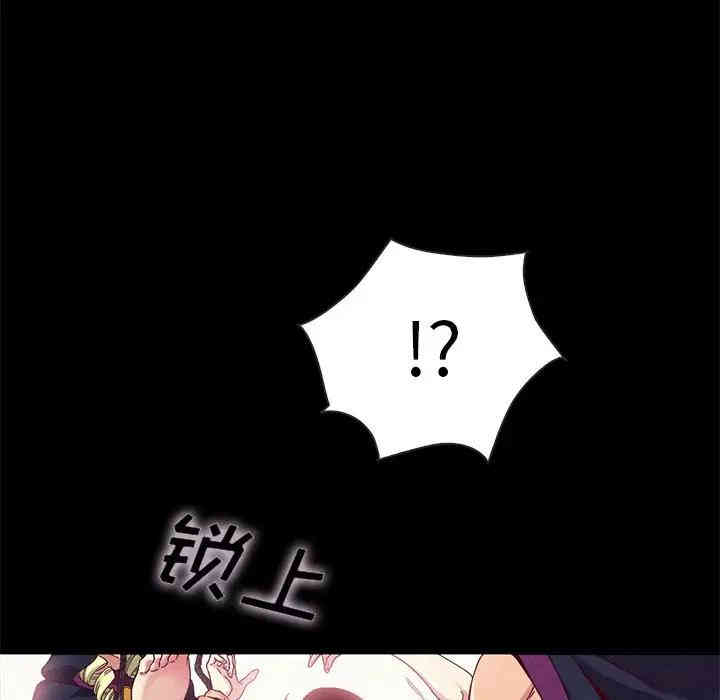 韩国漫画坏血/沉沦韩漫_坏血/沉沦-第26话在线免费阅读-韩国漫画-第96张图片