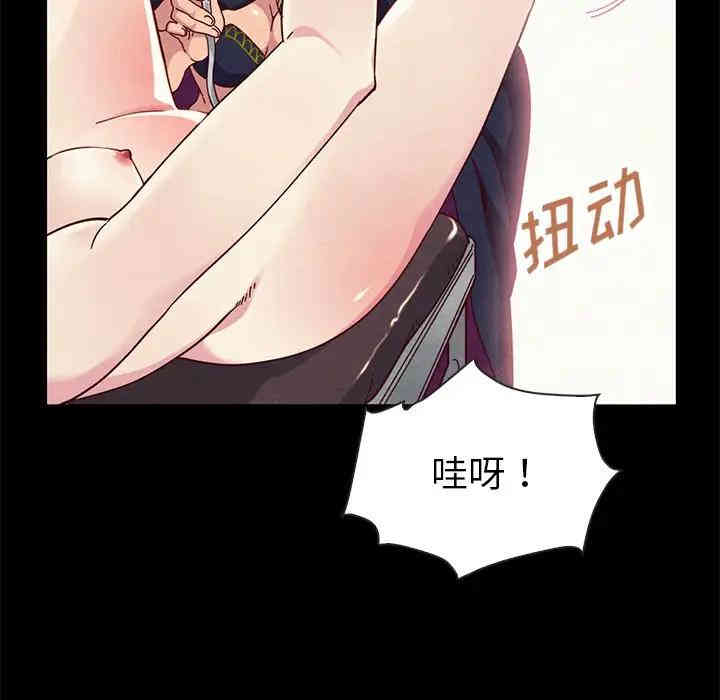 韩国漫画坏血/沉沦韩漫_坏血/沉沦-第26话在线免费阅读-韩国漫画-第101张图片